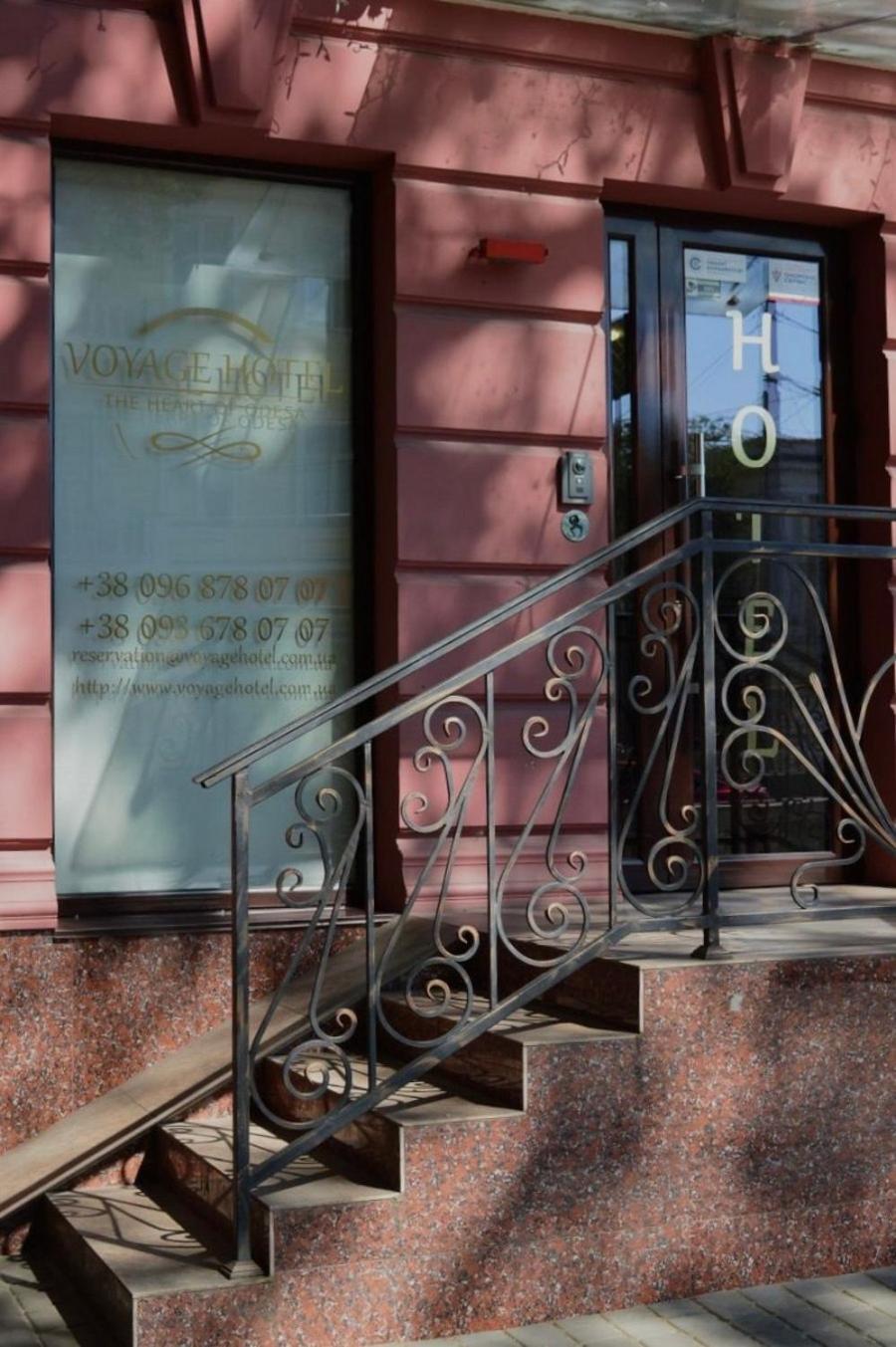 Вояж Готель Одеса Екстер'єр фото